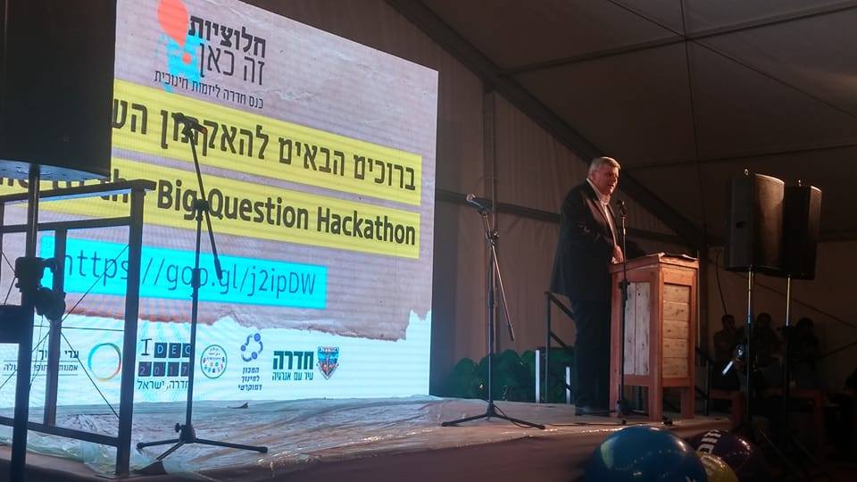 2_Bürgermeister von Hadera, Capital of democratic education